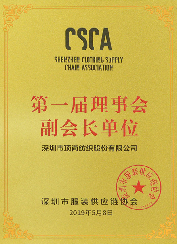 企业荣誉